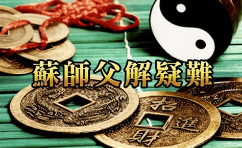 劉嘉玲八字|MASTERSO.COM 蘇民峰命理風水網站